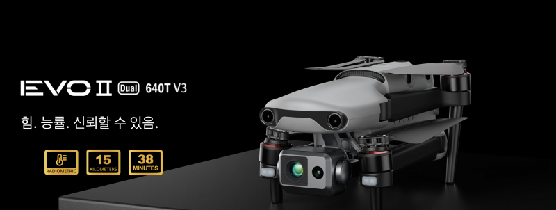 EVO2 Dual 640T V3 오텔 로보틱스 드론 에보2 듀얼 Autel Robotics Drone