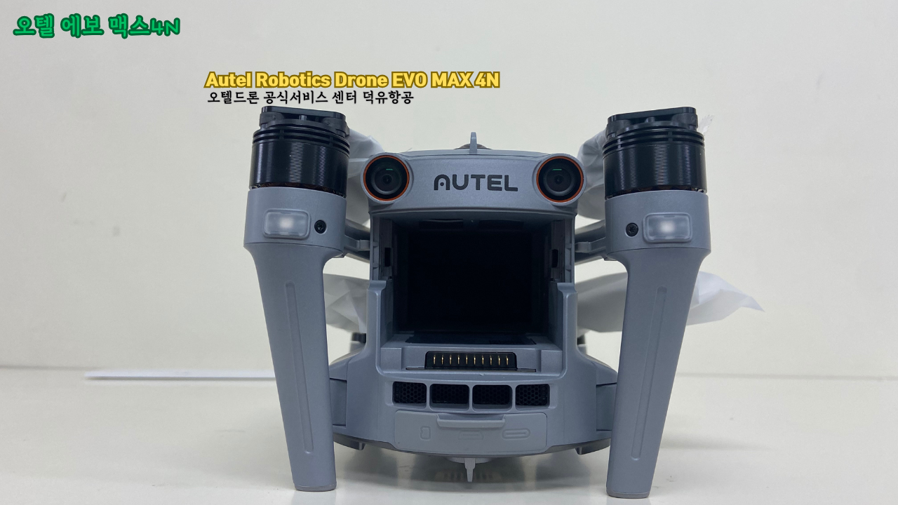 오텔 로보틱스 드론 에보 맥스 4N, Autel Robotics Drone EVO MAX 4N