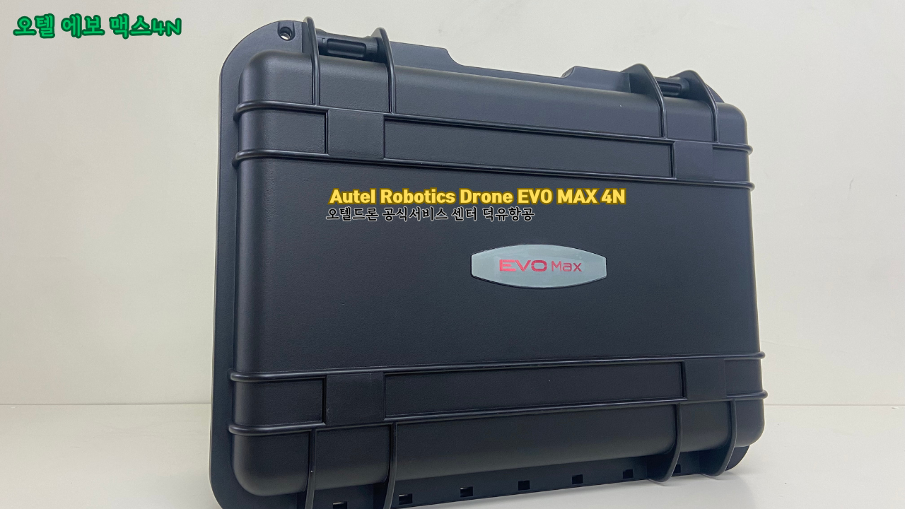 오텔 로보틱스 드론 에보 맥스 4N, Autel Robotics Drone EVO MAX 4N