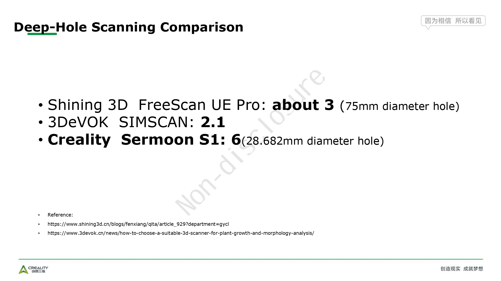 크리얼리티 3D스캐너 모델 총정리 설명,Sermoon S1, Raptor Pro, Otter, Ferret 및 타사 유명 3D스캐너 브랜드 비교표, 덕유항공 크리얼리티 3D스캐너 모델 총정리 설명,Sermoon S1, Raptor Pro, Otter, Ferret 및 타사 유명 3D스캐너 브랜드 비교표, 덕유항공
