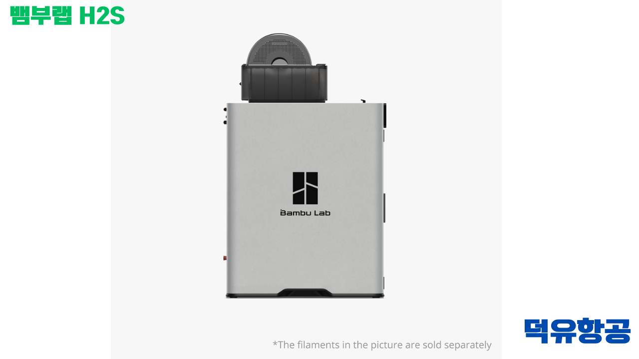 Bambu Lab H2S 3D프린터 제품출시 이유는? #BambuLab #뱀부랩 #H2S #덕유항공 #제품설명 #H2D, #X1C #비교설명 Bambu Lab H2S 3D프린터 제품출시 이유는? #BambuLab #뱀부랩 #H2S #덕유항공 #제품설명 #H2D, #X1C #비교설명