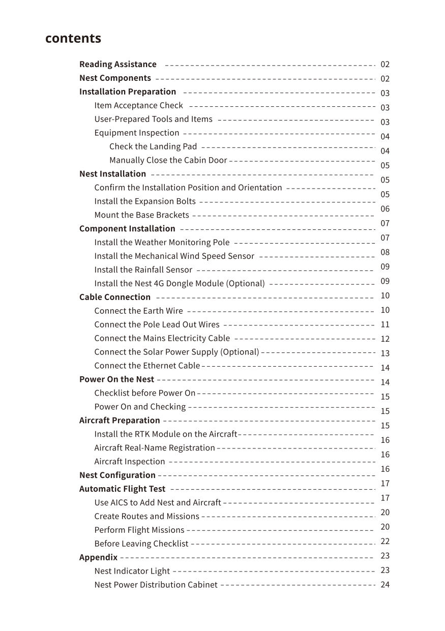 오텔 로보틱스 드론 에보 네스트 퀵스타트 가이드, Autel Robotics Drone EVO NEST Quick Start Guide #오텔드론네스트 #오텔드론한국총판덕유항공