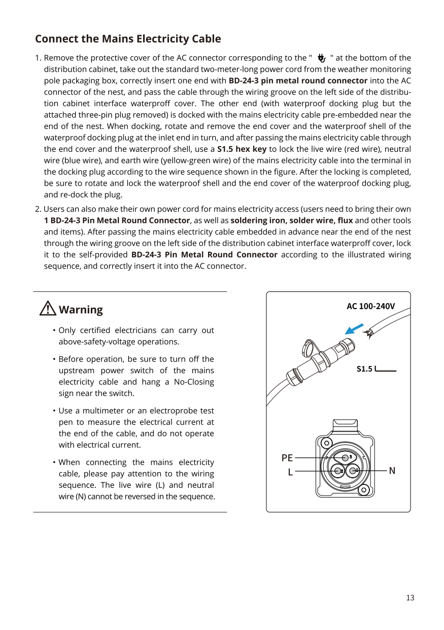 오텔 로보틱스 드론 에보 네스트 퀵스타트 가이드, Autel Robotics Drone EVO NEST Quick Start Guide #오텔드론네스트 #오텔드론한국총판덕유항공