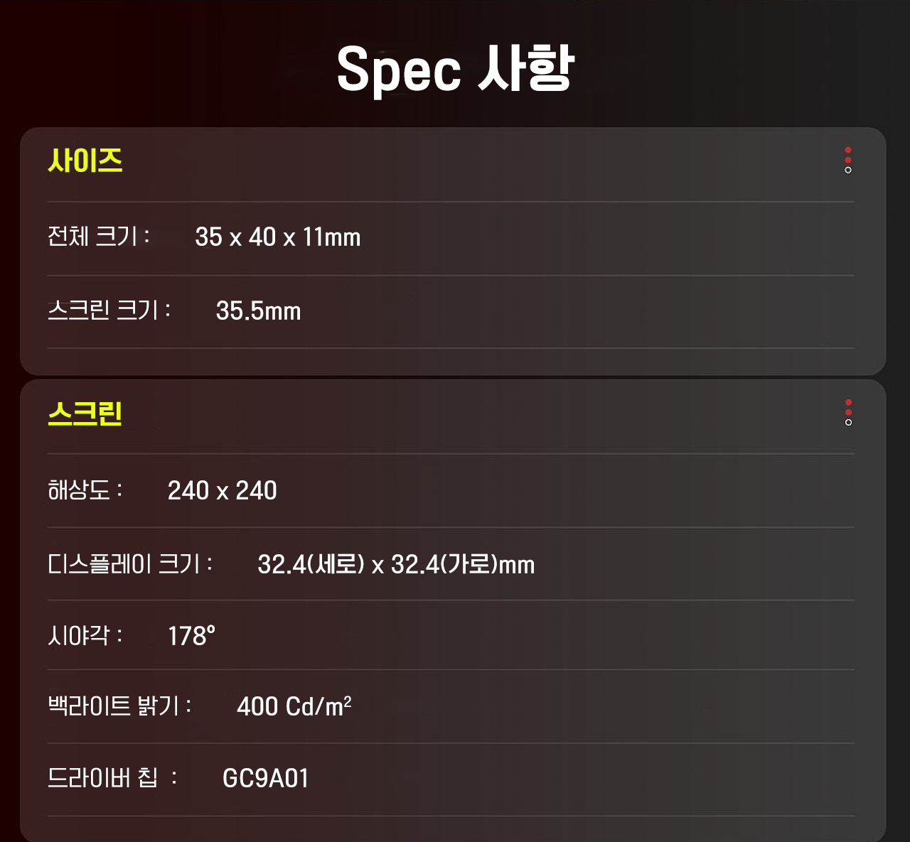 판다 노미,뱀부랩 A1시리즈 스마트 디스플레이,  #BIGTREETECH Panda Knomi, Bambulab 프린터용, 맞춤형GIF #덕유항공