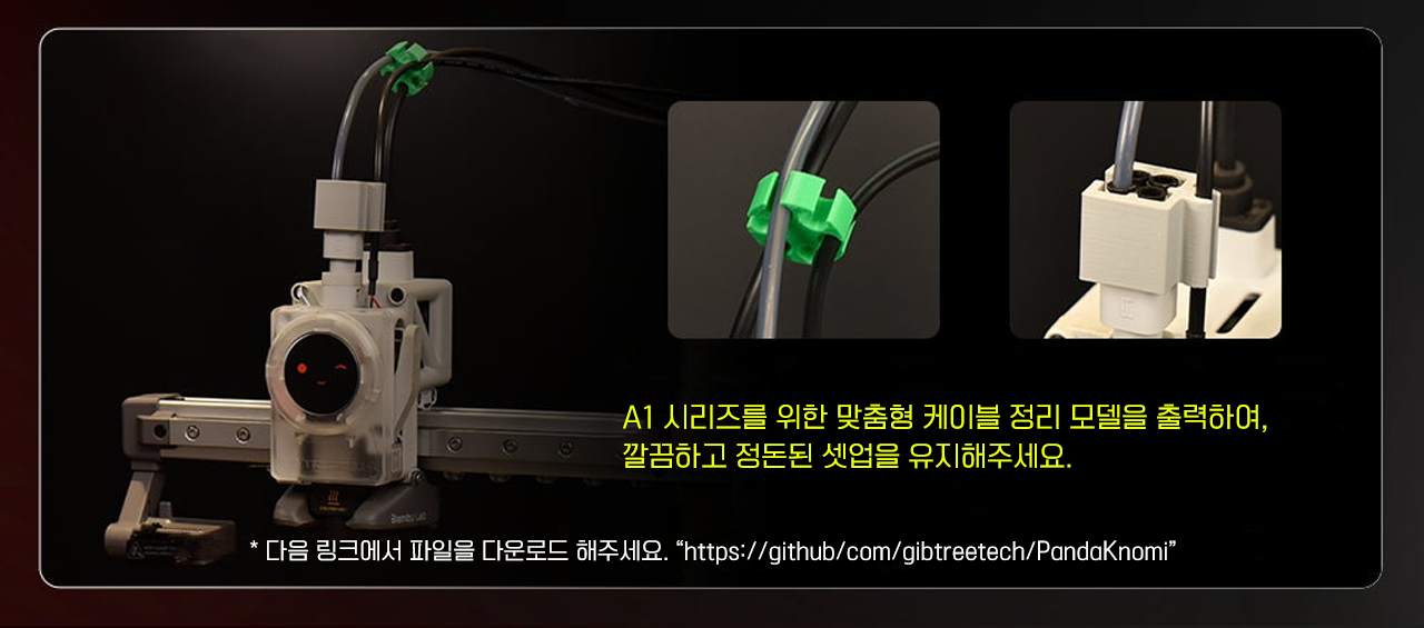 판다 노미,뱀부랩 A1시리즈 스마트 디스플레이, #BIGTREETECH Panda Knomi, Bambulab 프린터용, 맞춤형GIF #덕유항공