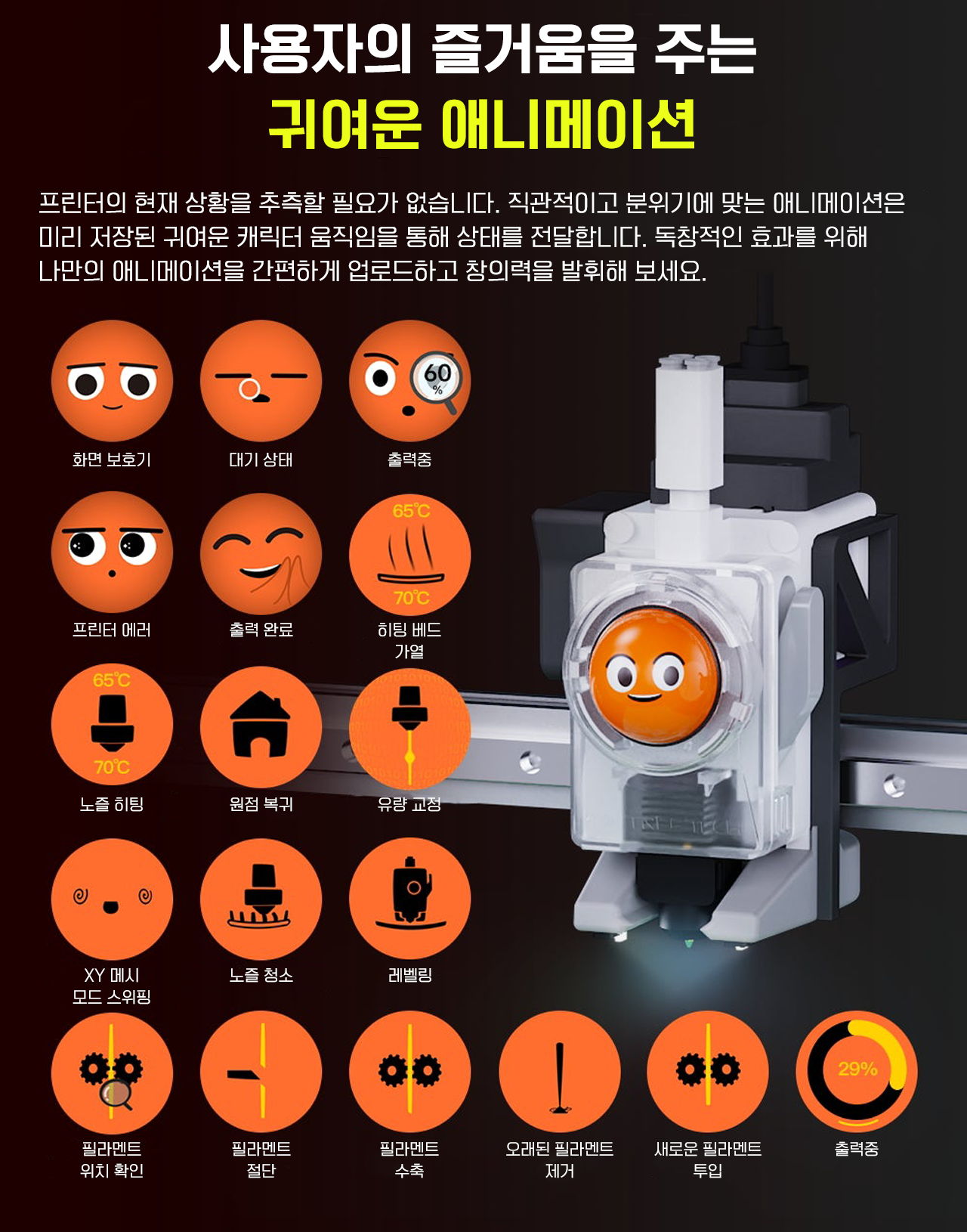 판다 노미,뱀부랩 A1시리즈 스마트 디스플레이,  #BIGTREETECH Panda Knomi, Bambulab 프린터용, 맞춤형GIF #덕유항공