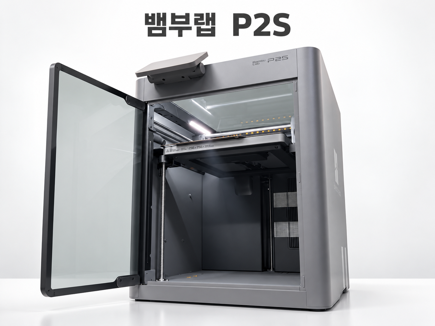 뱀부랩 P2S