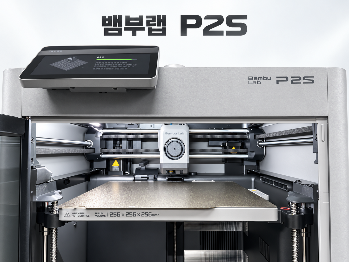 뱀부랩 P2S
